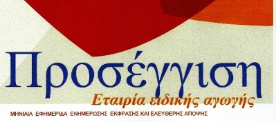 σάρωση0010