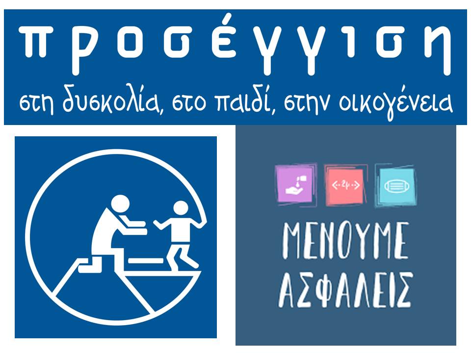 μέτρα